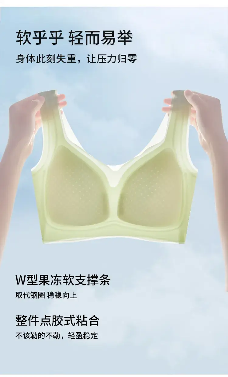 Non-Feeling Fixed Cup Sports Bra Size Free — feature 13