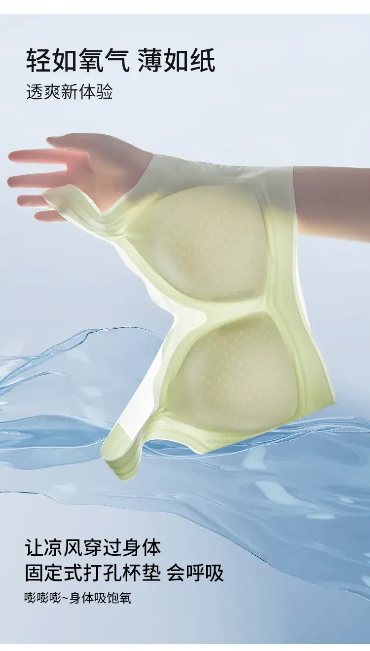 Non-Feeling Fixed Cup Sports Bra Size Free — feature 8