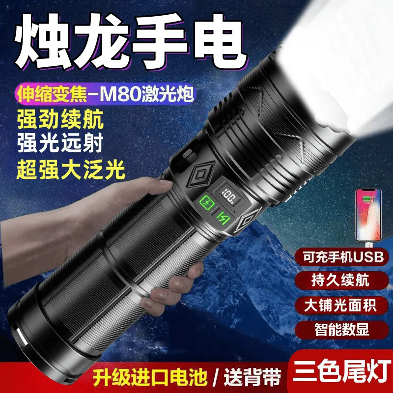 Rechargeable Outdoor Flashlight with Strong Beam & Long Battery - Image 3