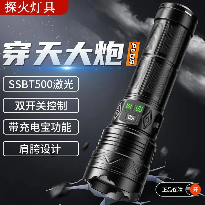 Rechargeable Outdoor Flashlight with Strong Beam & Long Battery β feature 1