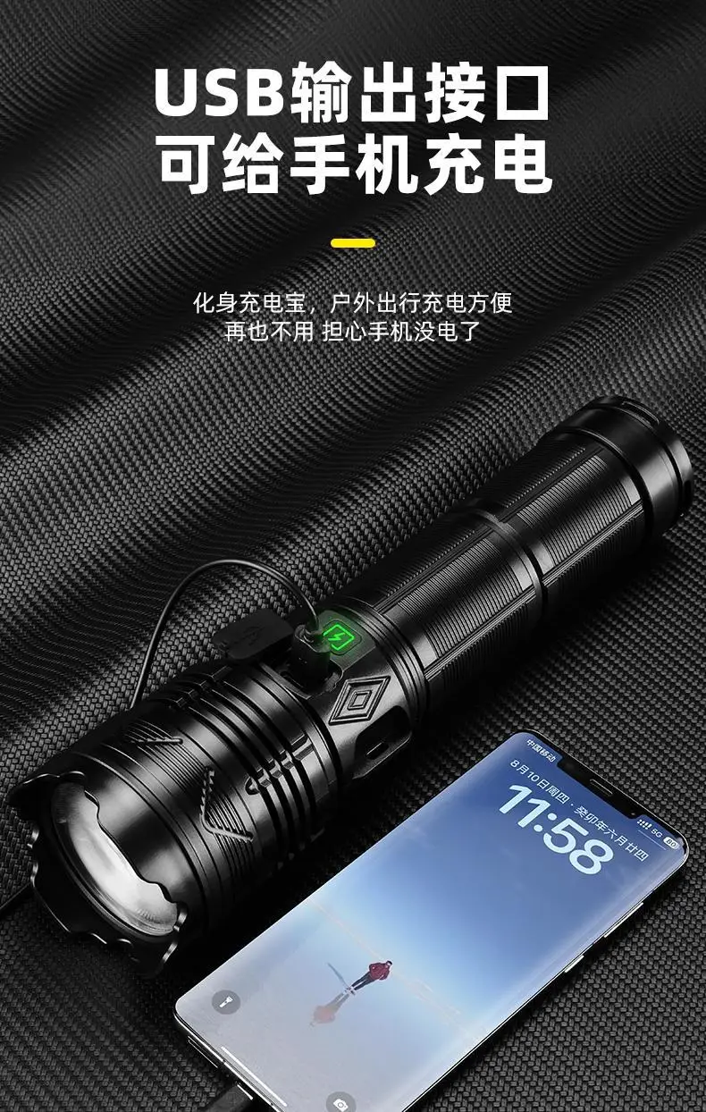 Rechargeable Outdoor Flashlight with Strong Beam & Long Battery β feature 10