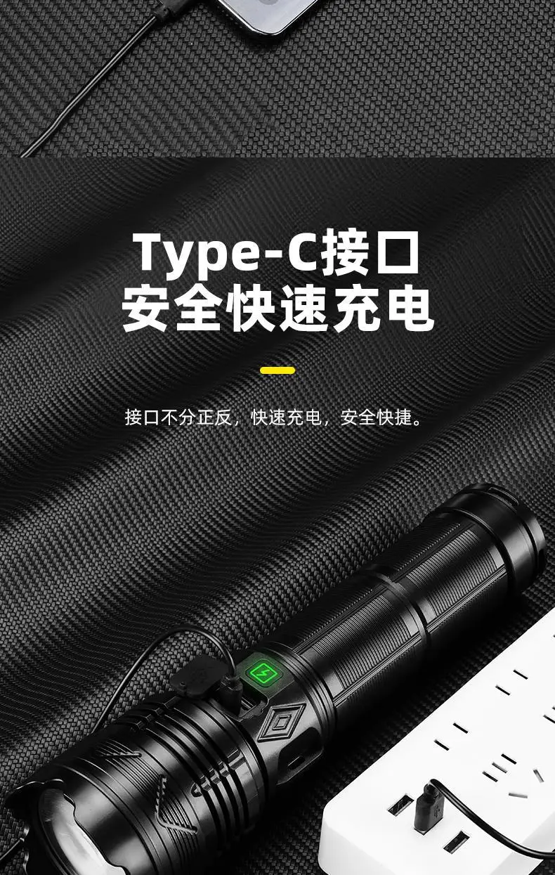 Rechargeable Outdoor Flashlight with Strong Beam & Long Battery β feature 11