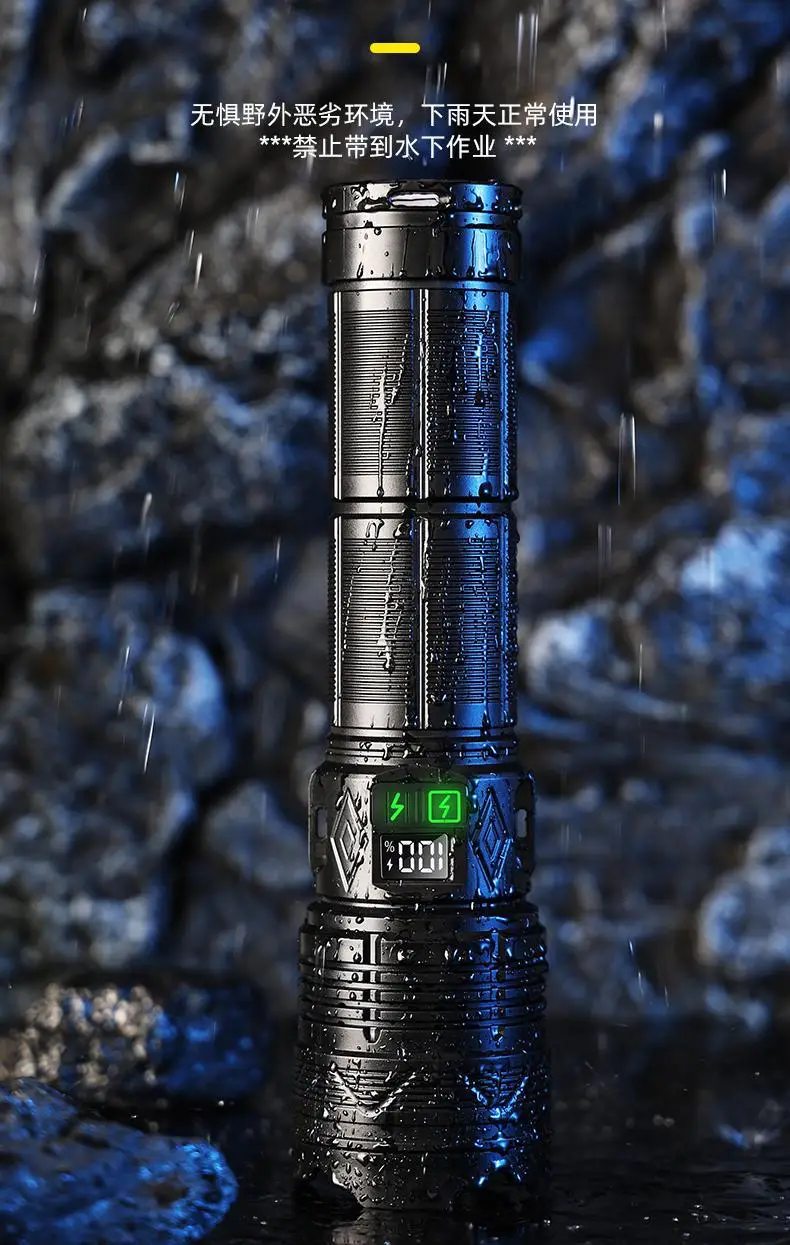 Rechargeable Outdoor Flashlight with Strong Beam & Long Battery β feature 15