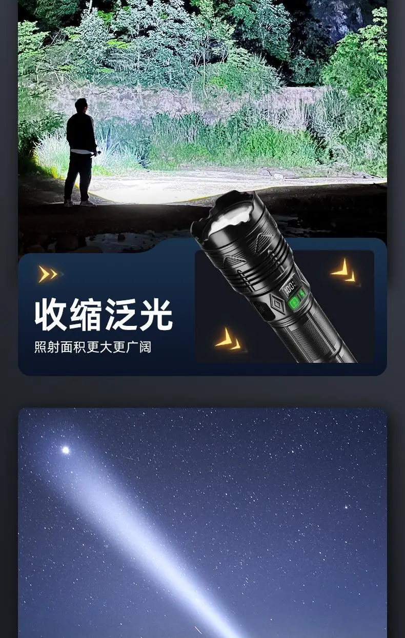 Rechargeable Outdoor Flashlight with Strong Beam & Long Battery β feature 7