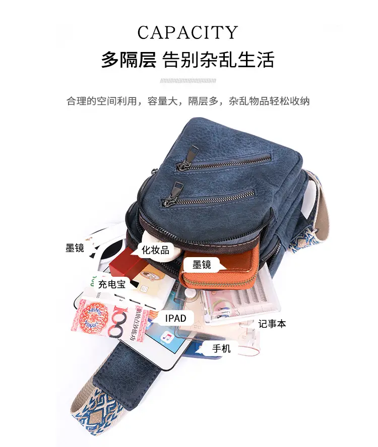 Women's PU Leather Chest Bag Beige Retro Style — feature 12