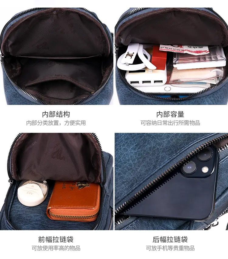 Women's PU Leather Chest Bag Beige Retro Style — feature 14
