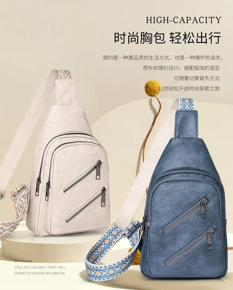 Women's PU Leather Chest Bag Beige Retro Style — feature 2