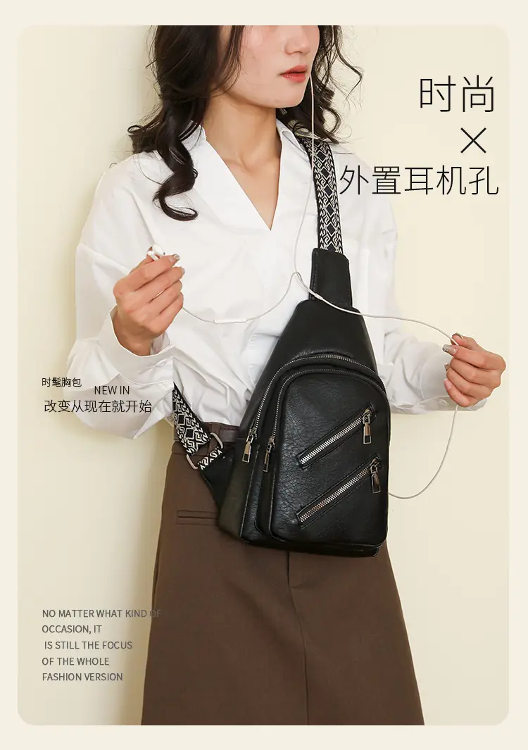 Women's PU Leather Chest Bag Beige Retro Style — feature 3
