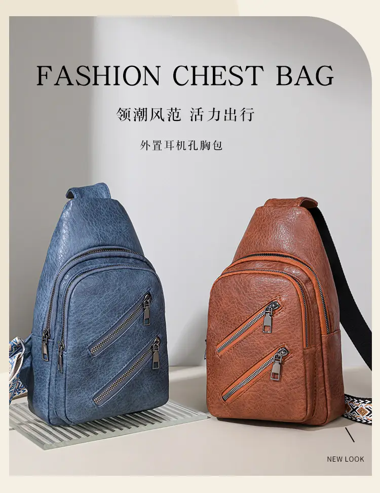 Women's PU Leather Chest Bag Beige Retro Style — feature 5