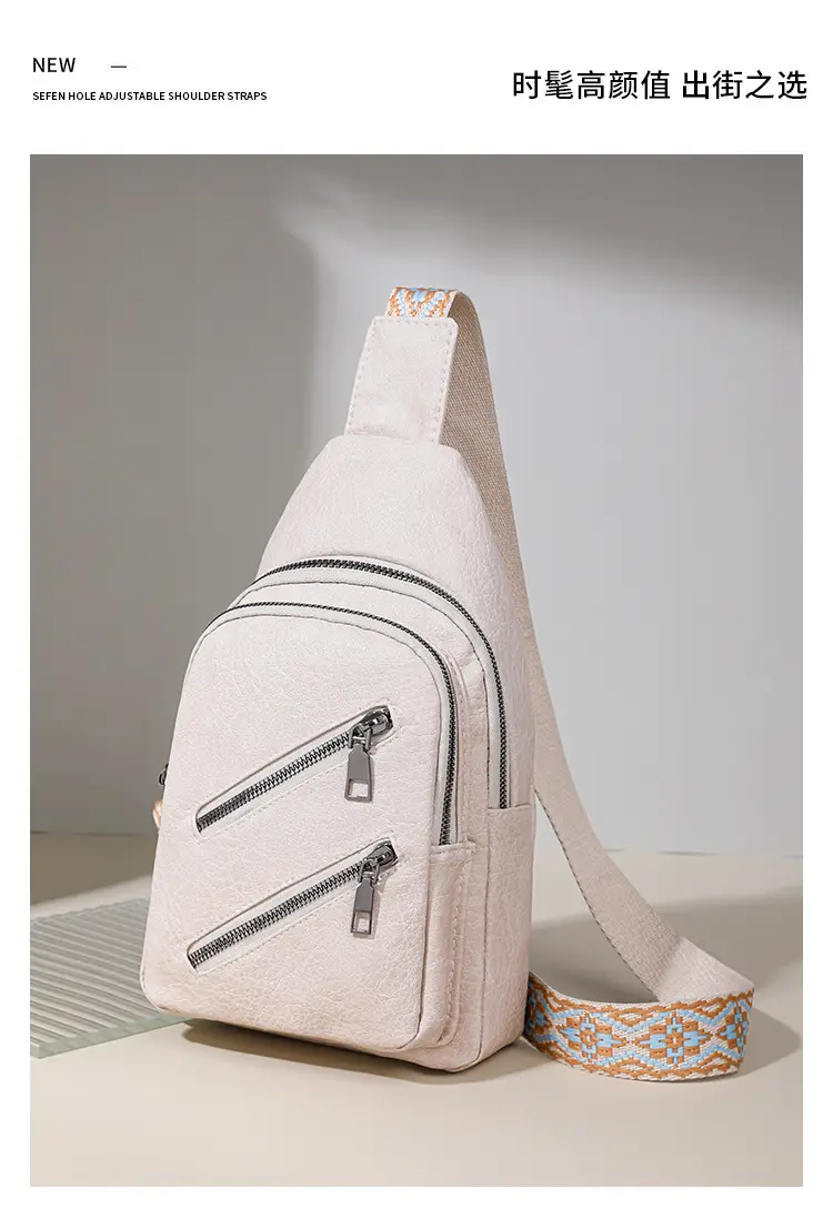 Women's PU Leather Chest Bag Beige Retro Style — feature 6
