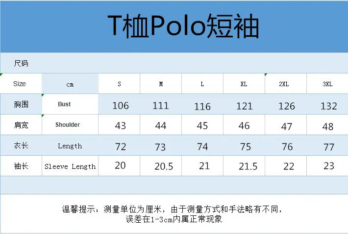 Men's White Striped Polo Shirt Collar Summer 2023 — feature 33