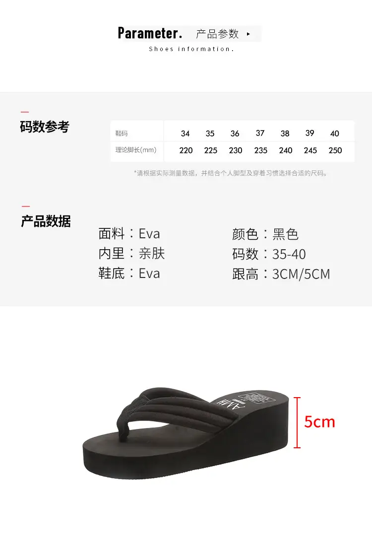 Summer Non-slip Flip-flops Women's Summer Thick-soled Fashionable Outer Wearing Slippers Women's Outer Height Increasing Herringbone New Style Beach Instagram Popular — feature 3