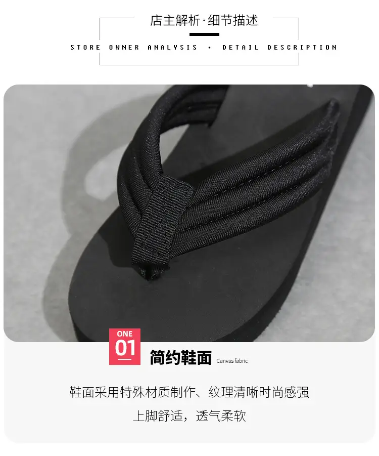 Summer Non-slip Flip-flops Women's Summer Thick-soled Fashionable Outer Wearing Slippers Women's Outer Height Increasing Herringbone New Style Beach Instagram Popular — feature 4