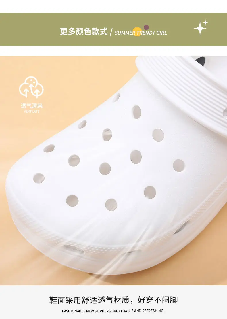 2024 Summer New Women's Hole Slide Height Increase All-match Slim Look Fashionable Solid Color Casual Outdoor Beach Baotou Tops — feature 10