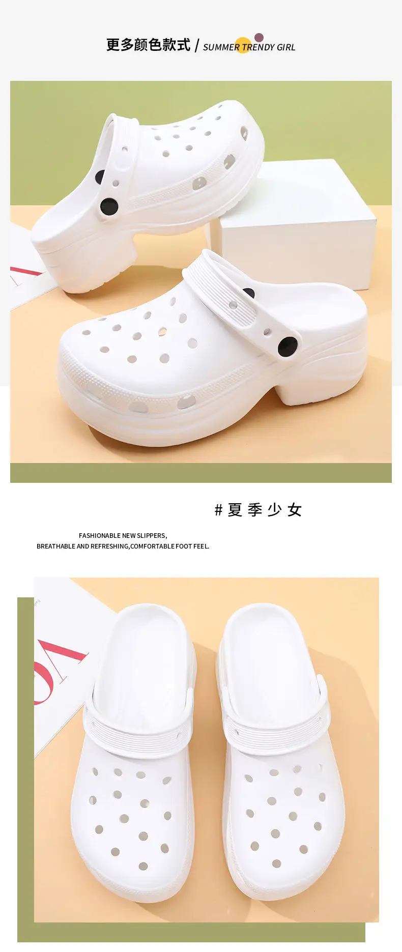 2024 Summer New Women's Hole Slide Height Increase All-match Slim Look Fashionable Solid Color Casual Outdoor Beach Baotou Tops — feature 12