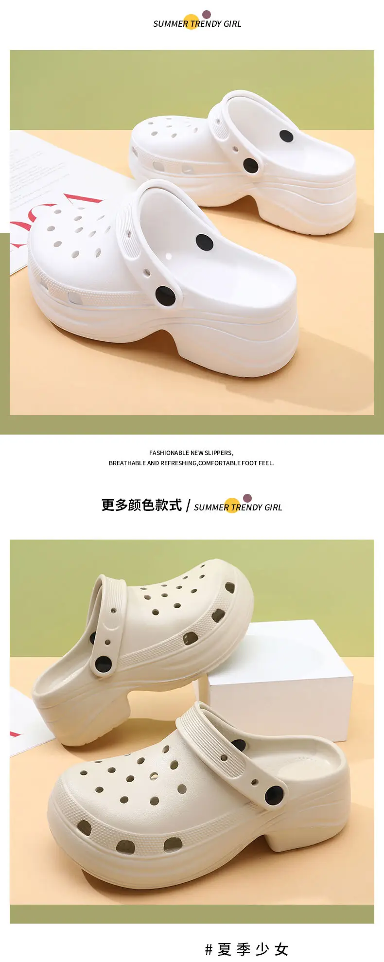 2024 Summer New Women's Hole Slide Height Increase All-match Slim Look Fashionable Solid Color Casual Outdoor Beach Baotou Tops — feature 13