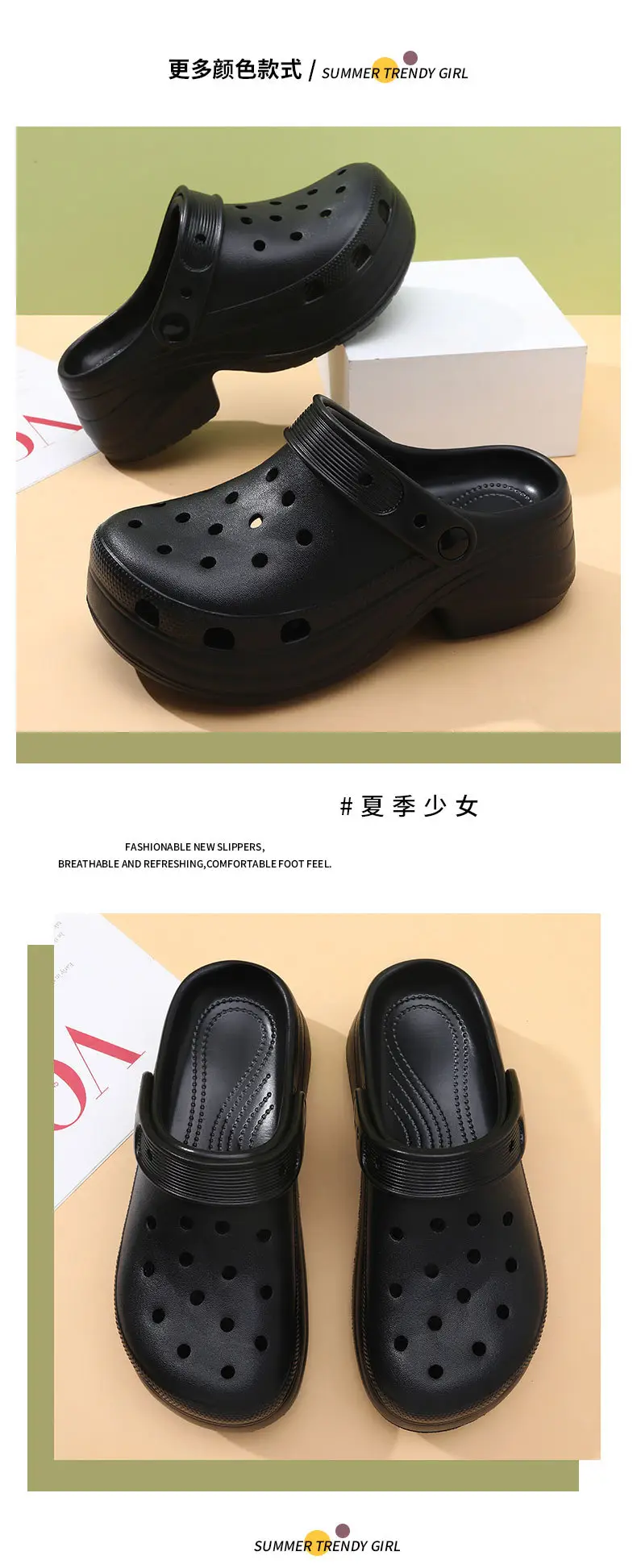 2024 Summer New Women's Hole Slide Height Increase All-match Slim Look Fashionable Solid Color Casual Outdoor Beach Baotou Tops — feature 15