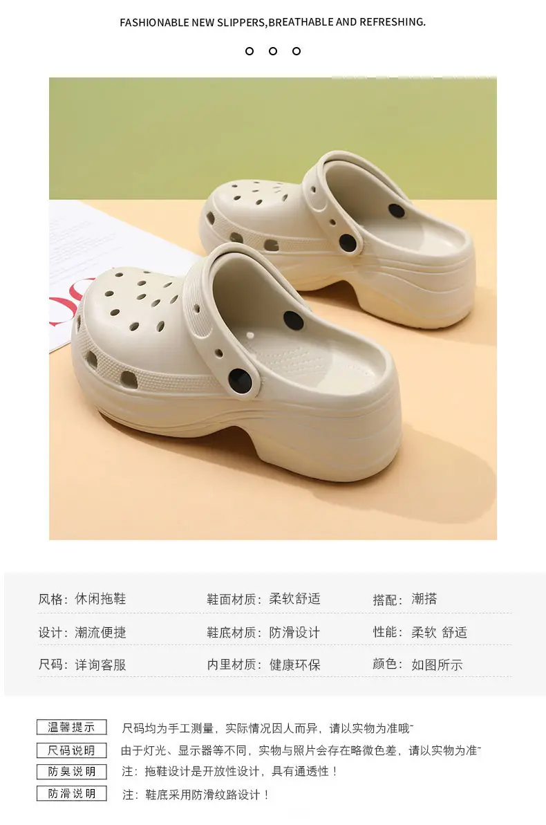 2024 Summer New Women's Hole Slide Height Increase All-match Slim Look Fashionable Solid Color Casual Outdoor Beach Baotou Tops — feature 8