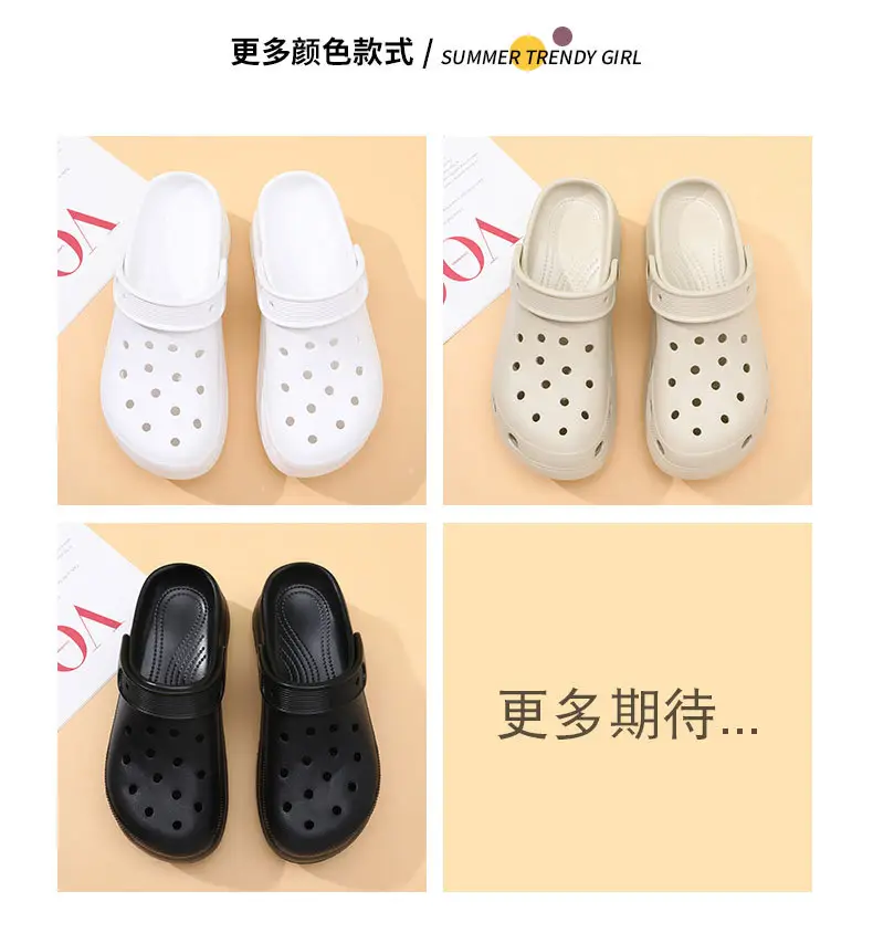 2024 Summer New Women's Hole Slide Height Increase All-match Slim Look Fashionable Solid Color Casual Outdoor Beach Baotou Tops — feature 9