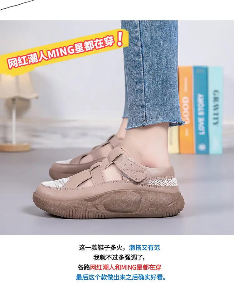 Women's 2025 Hollow White Sandals with Velcro Strap — feature 4