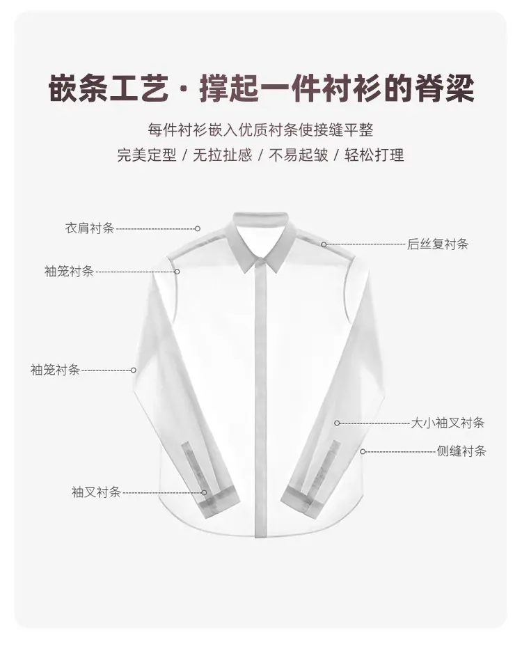 Men's Tencel Cotton Embroidered Shirt Burgundy Spring Autumn — feature 12