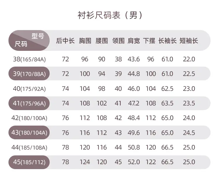 Men's Tencel Cotton Embroidered Shirt Burgundy Spring Autumn — feature 13
