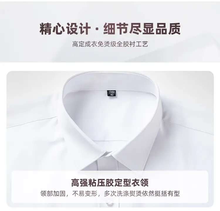 Men's Tencel Cotton Embroidered Shirt Burgundy Spring Autumn — feature 17
