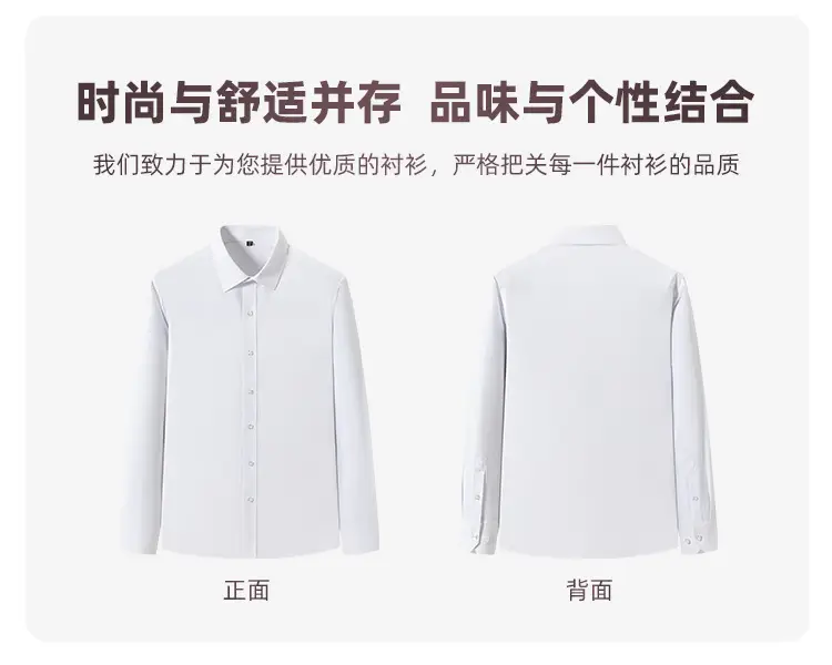 Men's Tencel Cotton Embroidered Shirt Burgundy Spring Autumn — feature 22
