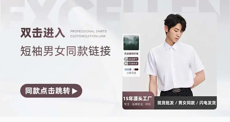 Men's Tencel Cotton Embroidered Shirt Burgundy Spring Autumn — feature 28