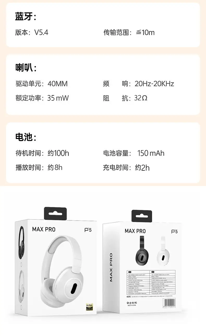 White Wireless Bluetooth Headset Ultra Long Battery β feature 18
