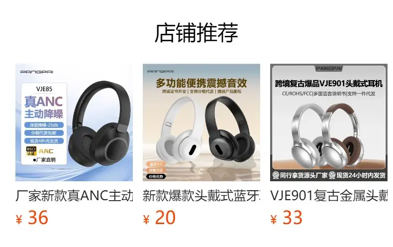 White Wireless Bluetooth Headset Ultra Long Battery β feature 2