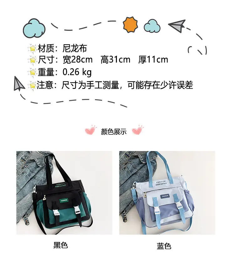 2024 Spring Summer Shoulder Messenger Bag Women Large Capacity Korean Style — feature 3