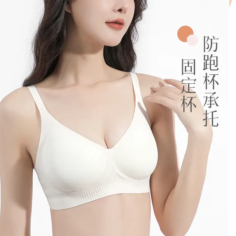 Women's Jelly White Push Up Bra Anti Sagging Non Rimmed - Image 6