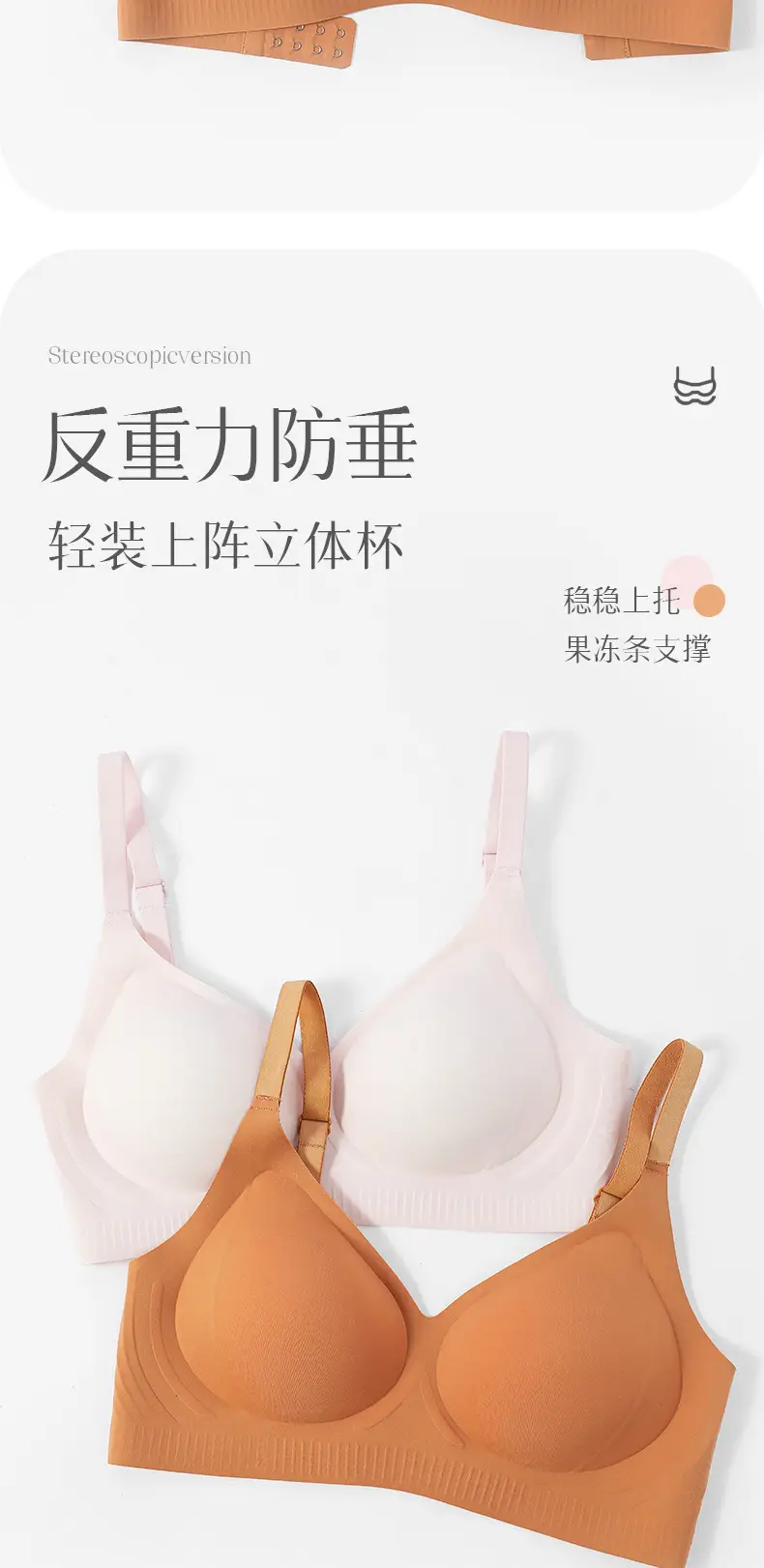 Women's Jelly White Push Up Bra Anti Sagging Non Rimmed — feature 10