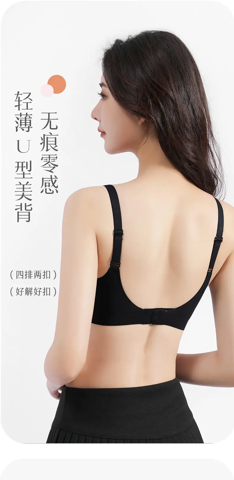 Women's Jelly White Push Up Bra Anti Sagging Non Rimmed — feature 13