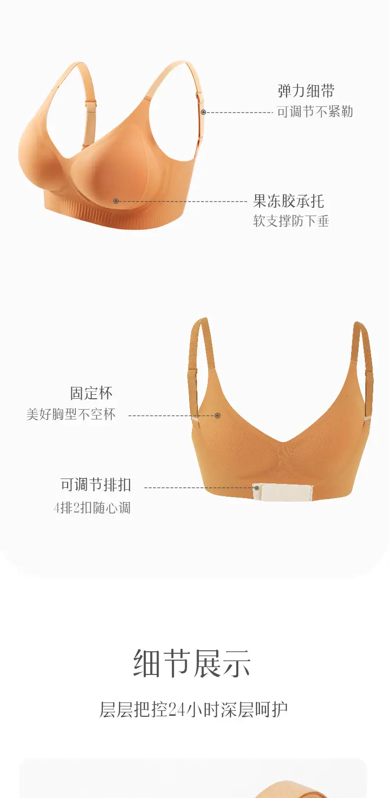 Women's Jelly White Push Up Bra Anti Sagging Non Rimmed — feature 18