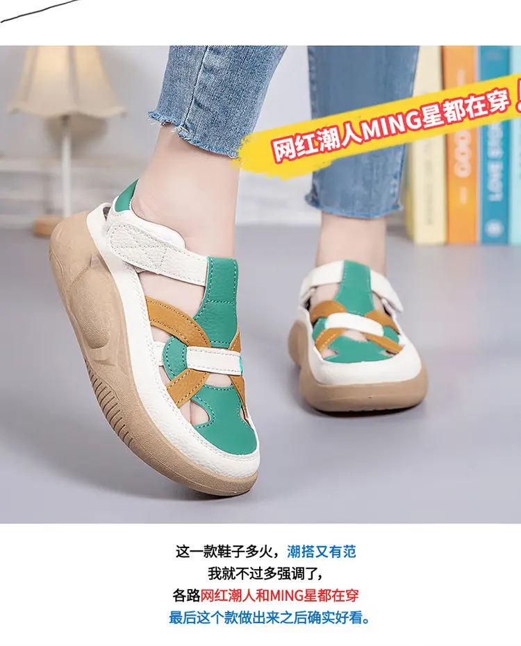 Women's 2025 Thick Sandals White Green Orange — feature 4