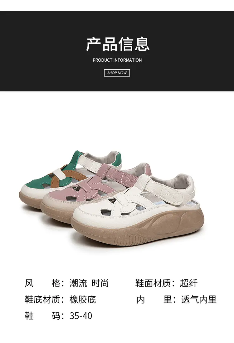 Women's 2025 Thick Sandals White Green Orange — feature 8