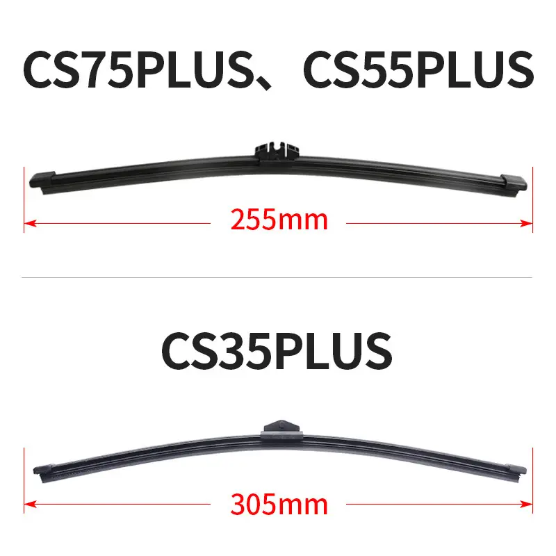 Suitable for Changan rear wiper blade cs75 Yidong XT original 35plus factory accessories 55 car rubber strip rear wiper blade — feature 3