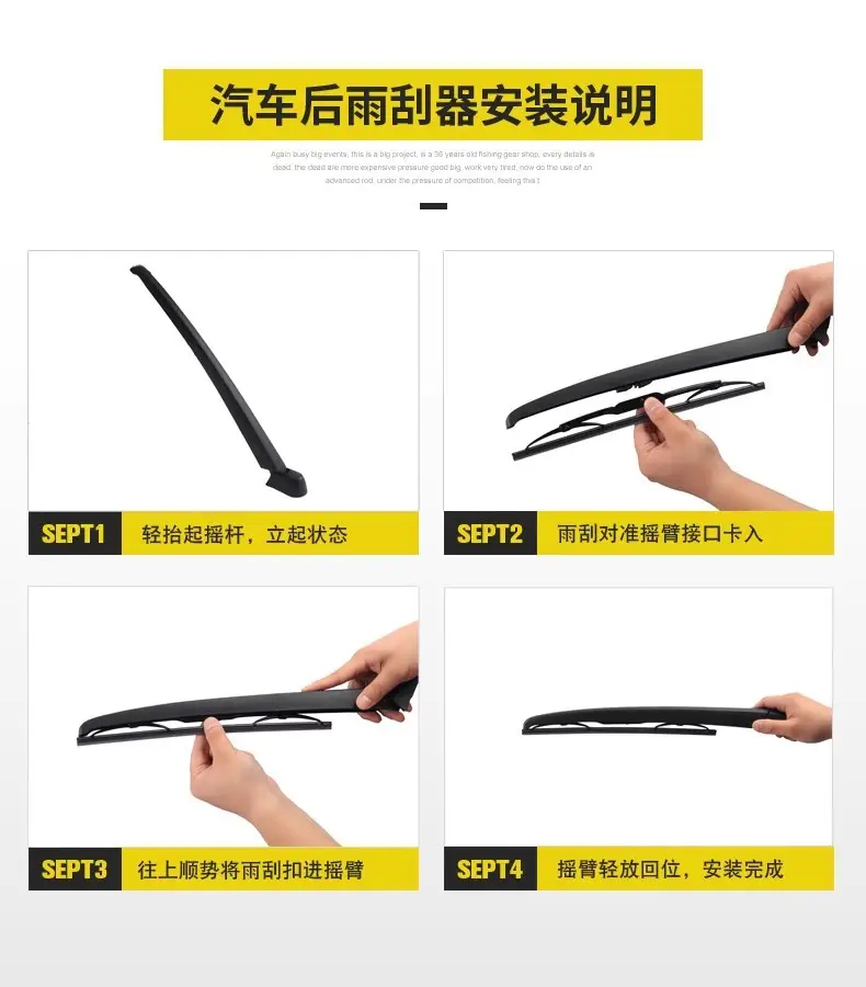 Suitable for Changan rear wiper blade cs75 Yidong XT original 35plus factory accessories 55 car rubber strip rear wiper blade — feature 5