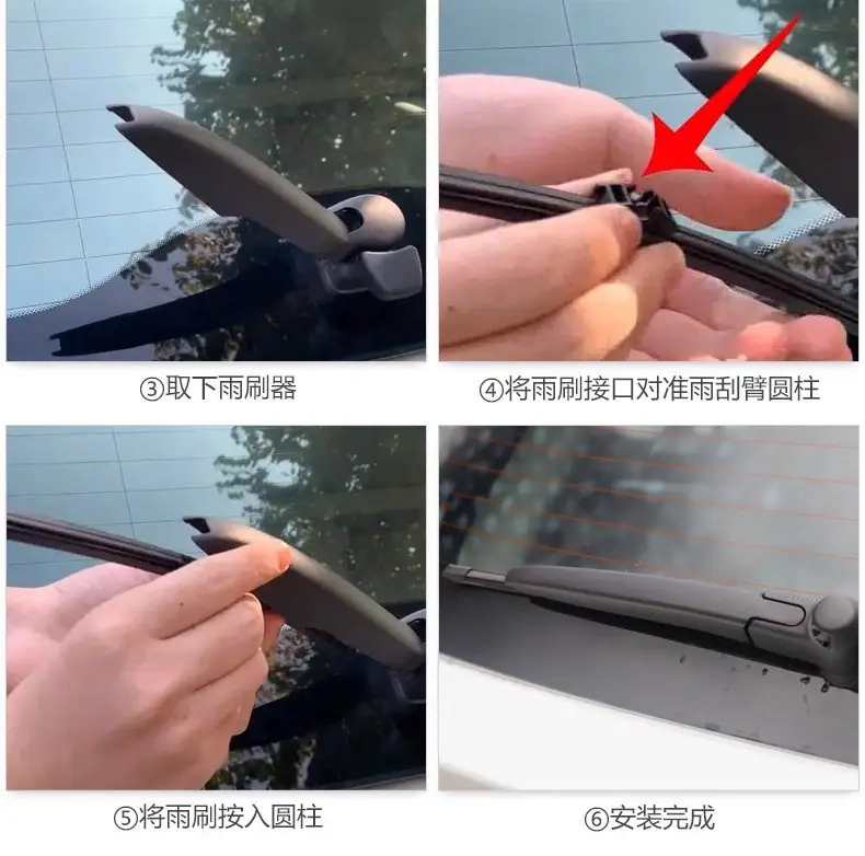Suitable for Changan rear wiper blade cs75 Yidong XT original 35plus factory accessories 55 car rubber strip rear wiper blade — feature 6