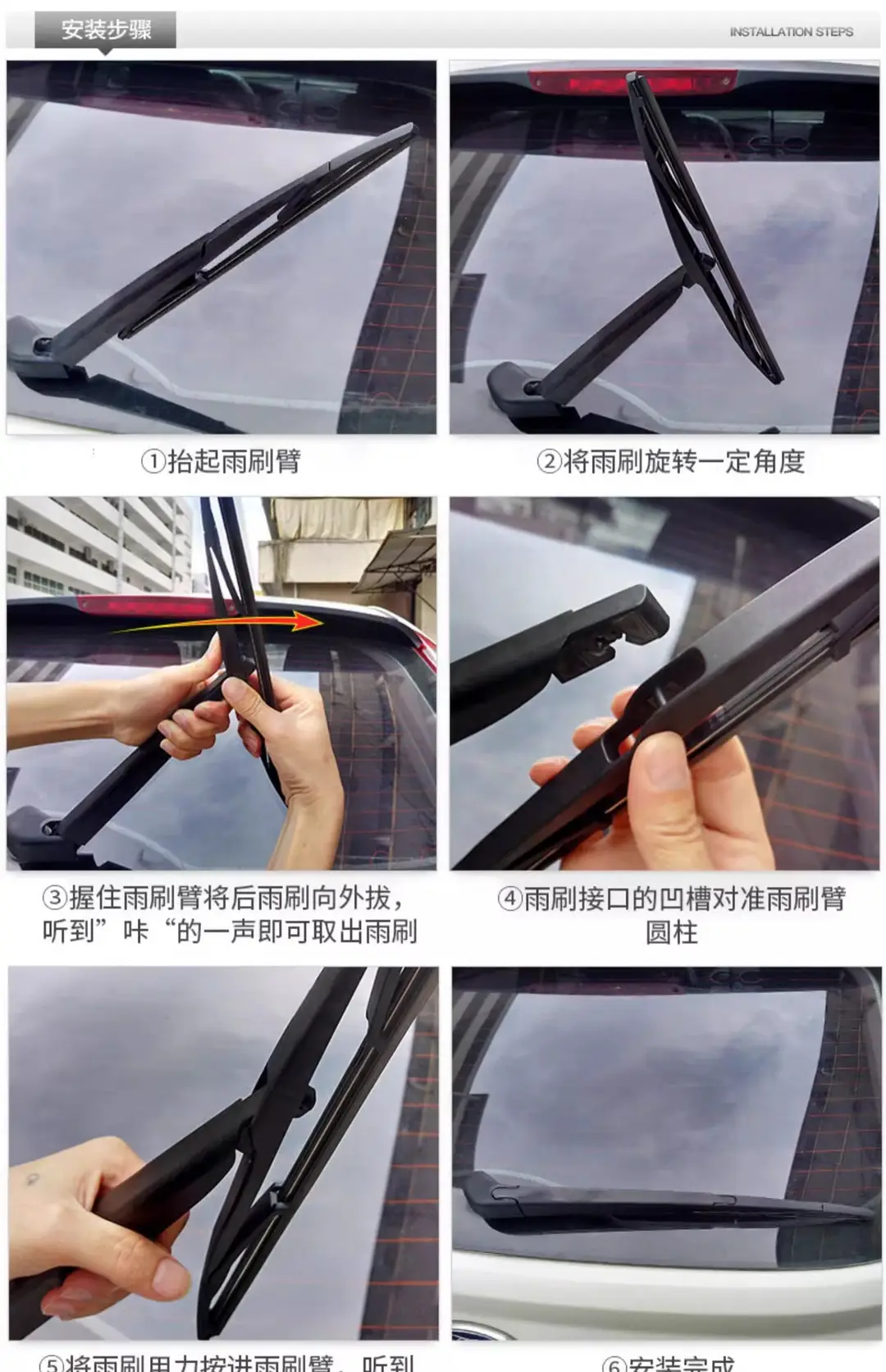 Suitable for Changan rear wiper blade cs75 Yidong XT original 35plus factory accessories 55 car rubber strip rear wiper blade — feature 7