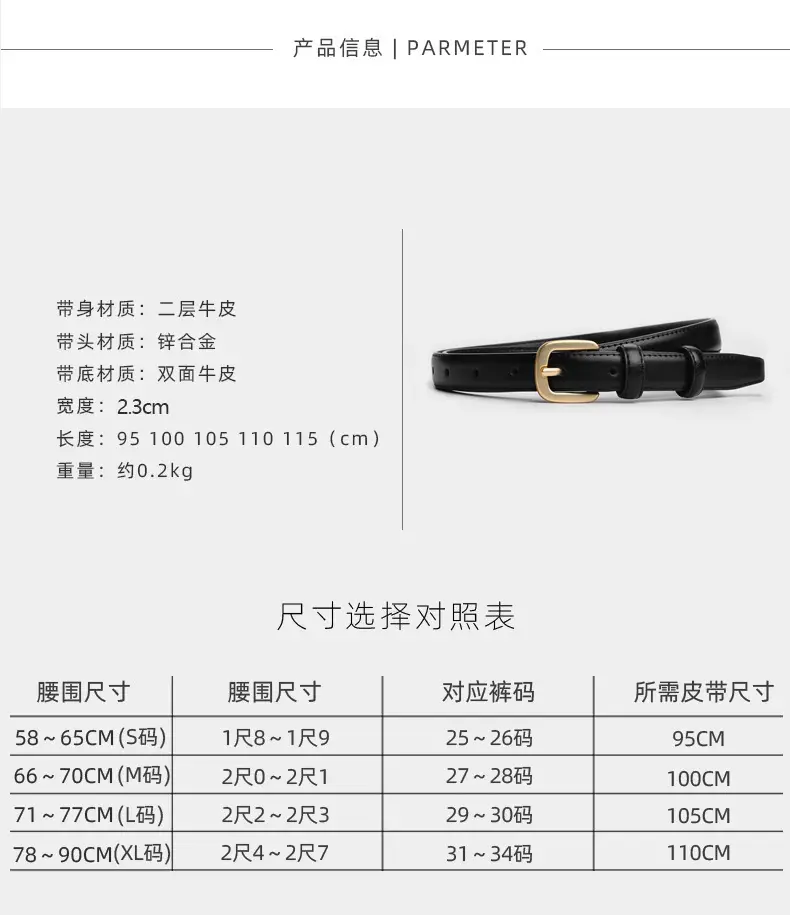 Women's Black Leather Belt for Suits & Jeans — feature 14