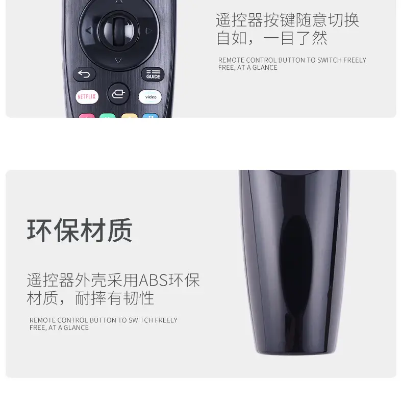 Suitable for Lg Mr 20/21/22/23/24 Ga Bluetooth Tv Remote Control, Original Quality for Export — feature 11