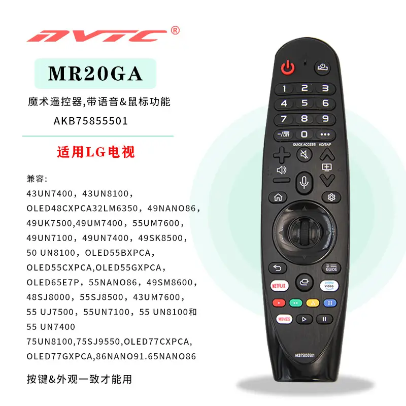 Suitable for Lg Mr 20/21/22/23/24 Ga Bluetooth Tv Remote Control, Original Quality for Export — feature 8