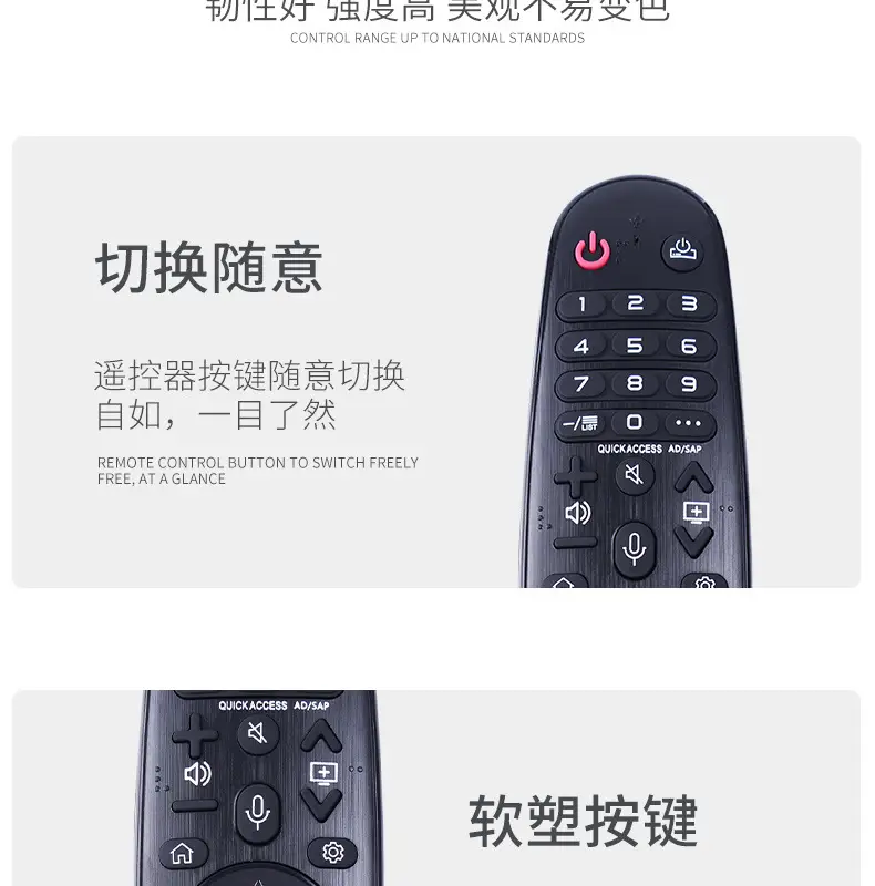 Suitable for Lg Mr 20/21/22/23/24 Ga Bluetooth Tv Remote Control, Original Quality for Export — feature 9