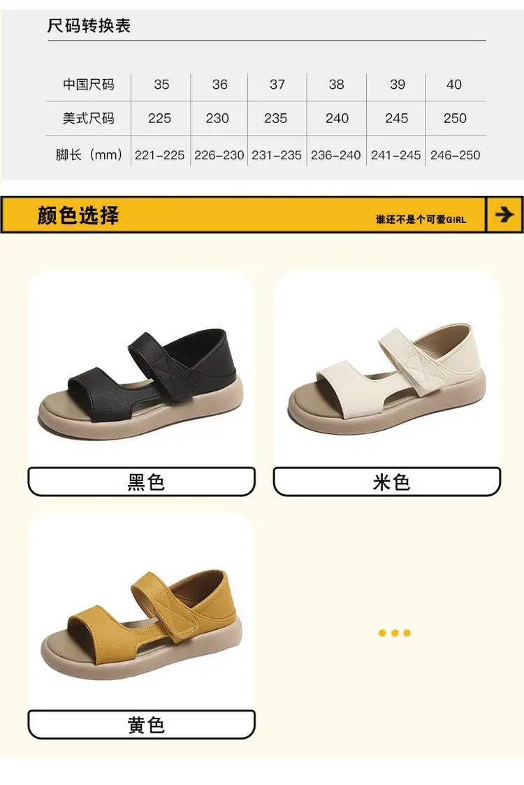 Women Beige Velcro Sandals Plus Size 2024 — feature 2