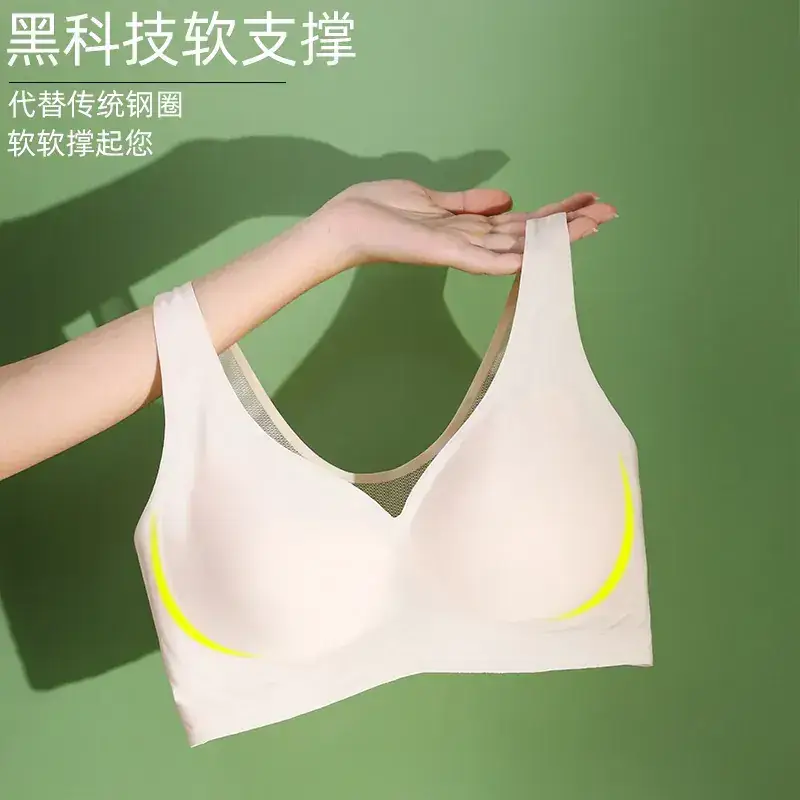 Ultra-Thin Ice Silk Wide Back Underwear - Image 7