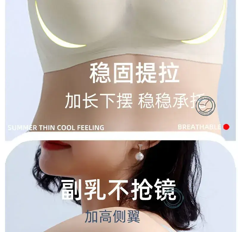 Ultra-Thin Ice Silk Wide Back Underwear — feature 13