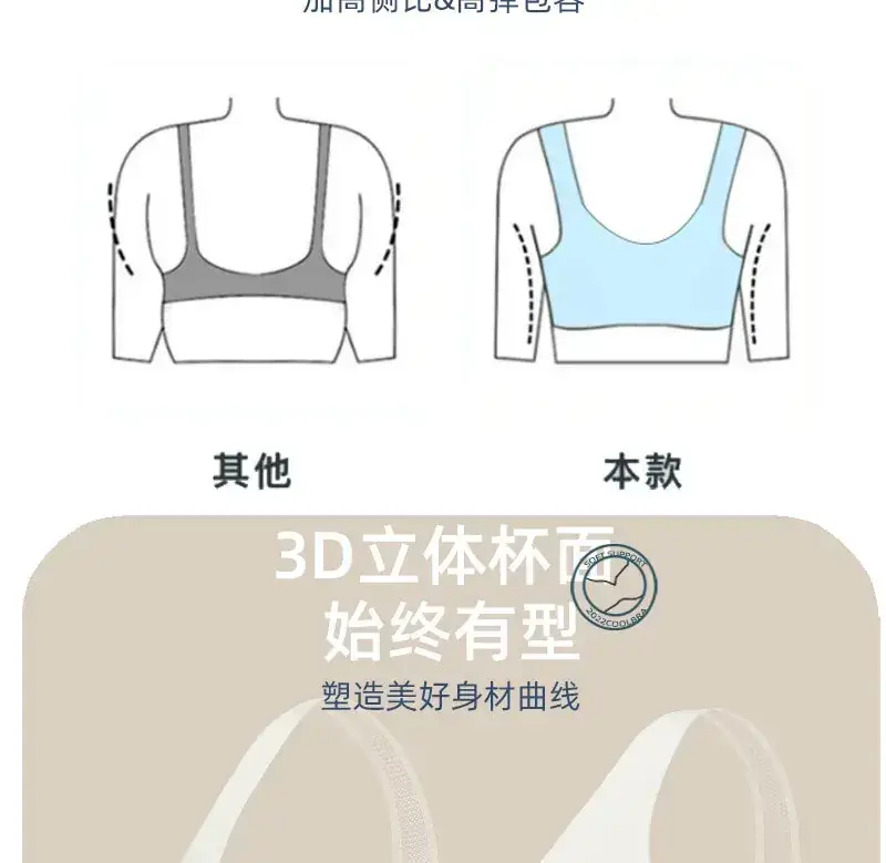Ultra-Thin Ice Silk Wide Back Underwear — feature 17
